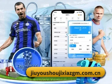九游官网 APP